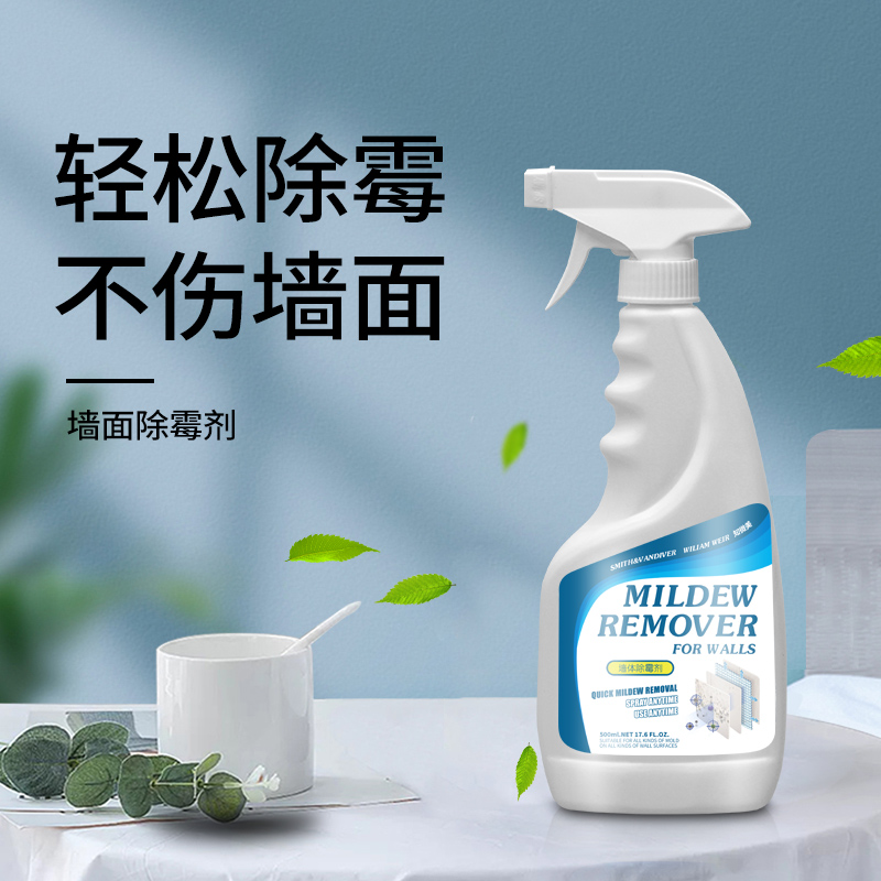 墙体除霉剂500ml