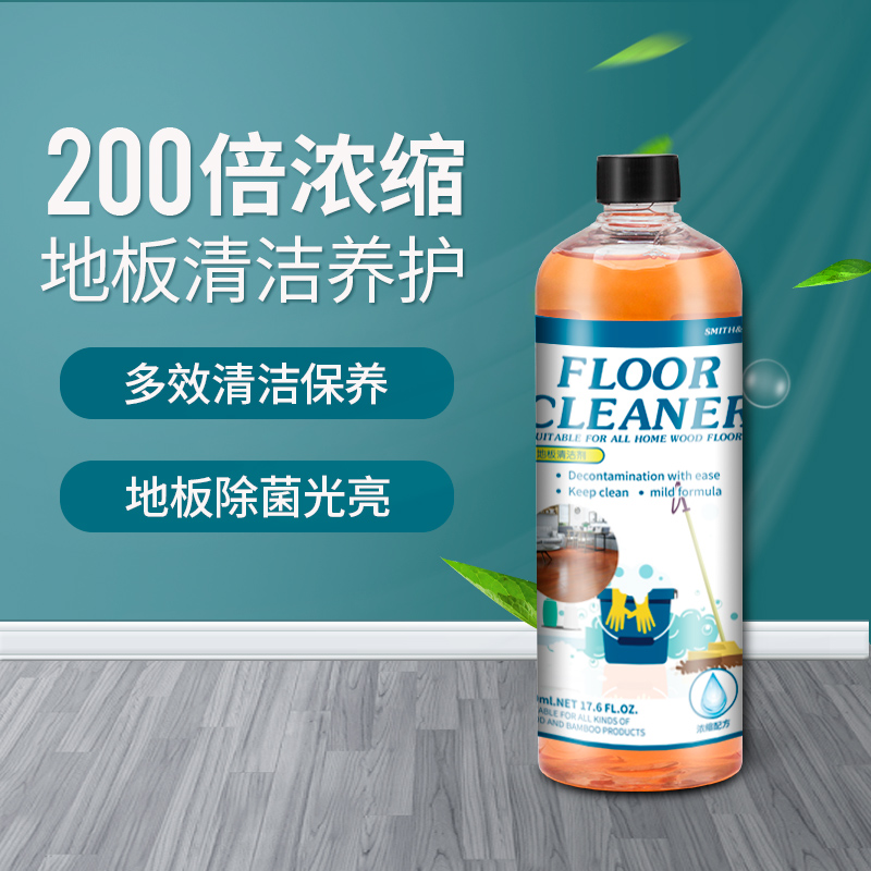 地板清洁剂500ml 中英版