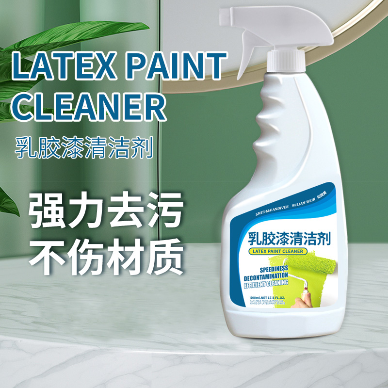 乳胶漆清洁剂 500ml