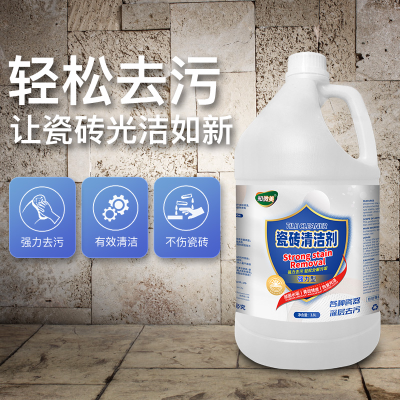 瓷砖清洁剂 3.8L