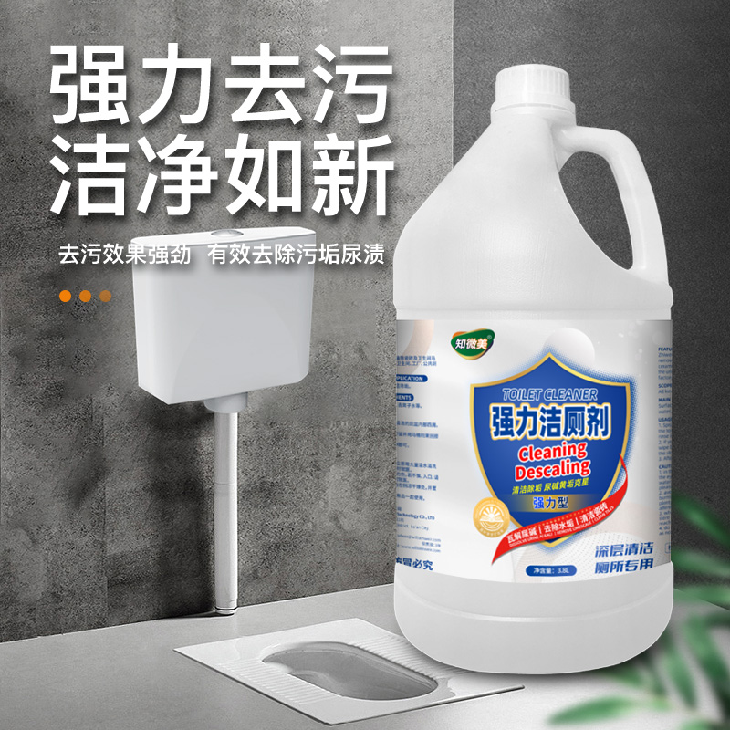 强力洁厕剂 3.8L