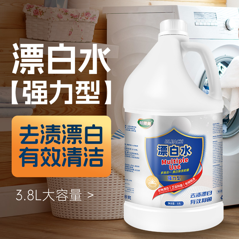 漂白水3.8L