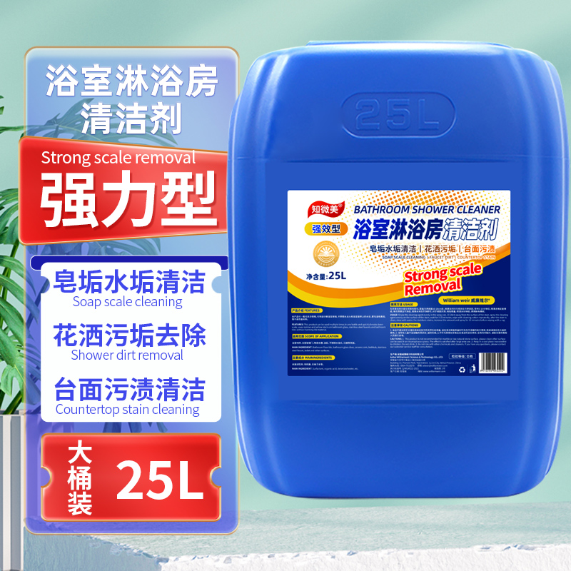 浴室淋浴房清洁剂 25L