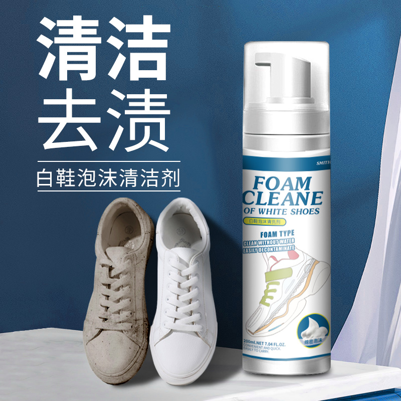 小白鞋泡沫清洗剂中英100ml