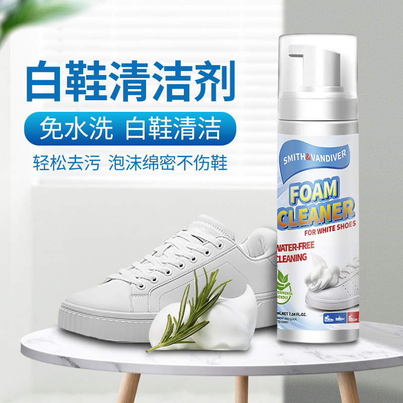 SMITH&VANDIVER 小白鞋泡沫清洁剂200ml
