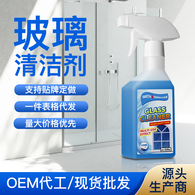 SMITH&VANDIVER 玻璃清洁剂500ml