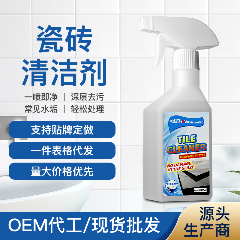 SMITH&VANDIVER 瓷砖清洁剂500ml