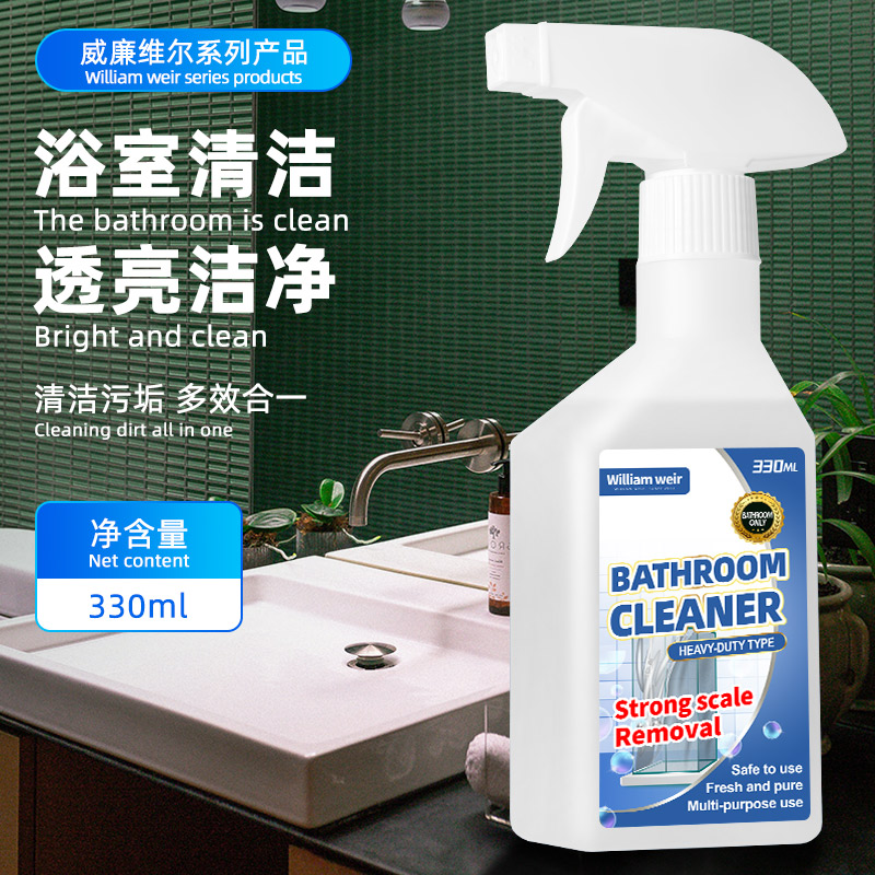 William weir 浴室清洁剂330ml