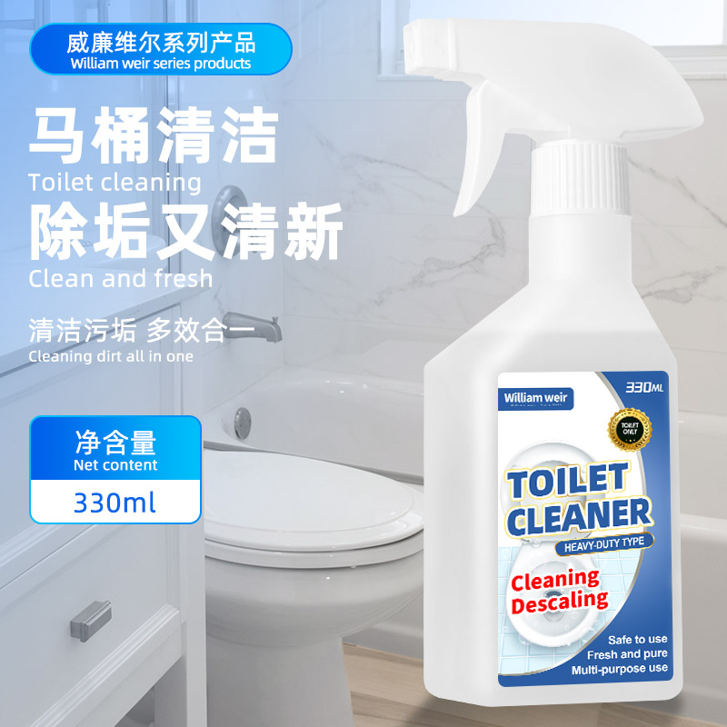 William weir 洁厕剂330ml