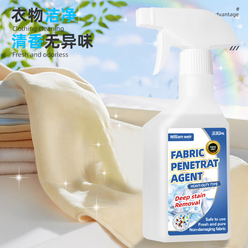 William weir衣物渗透剂330ml