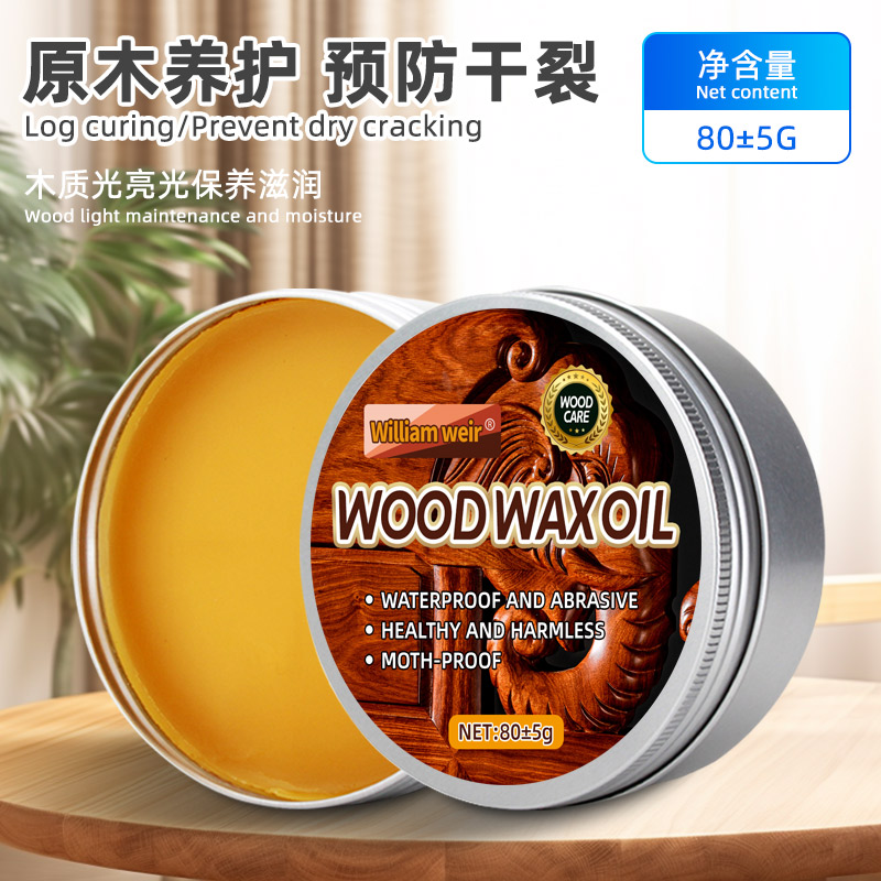 William weir木蜡油80g