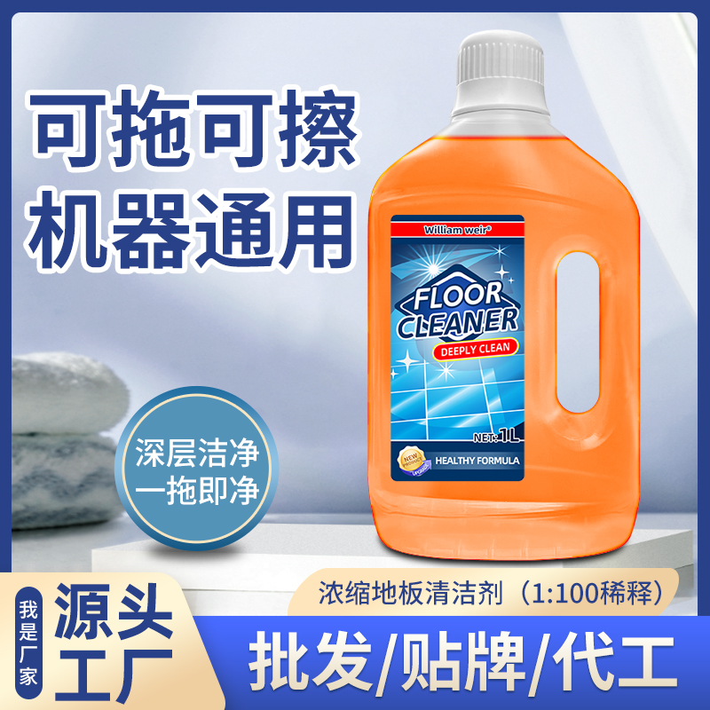 William weir 地板清洁剂1L