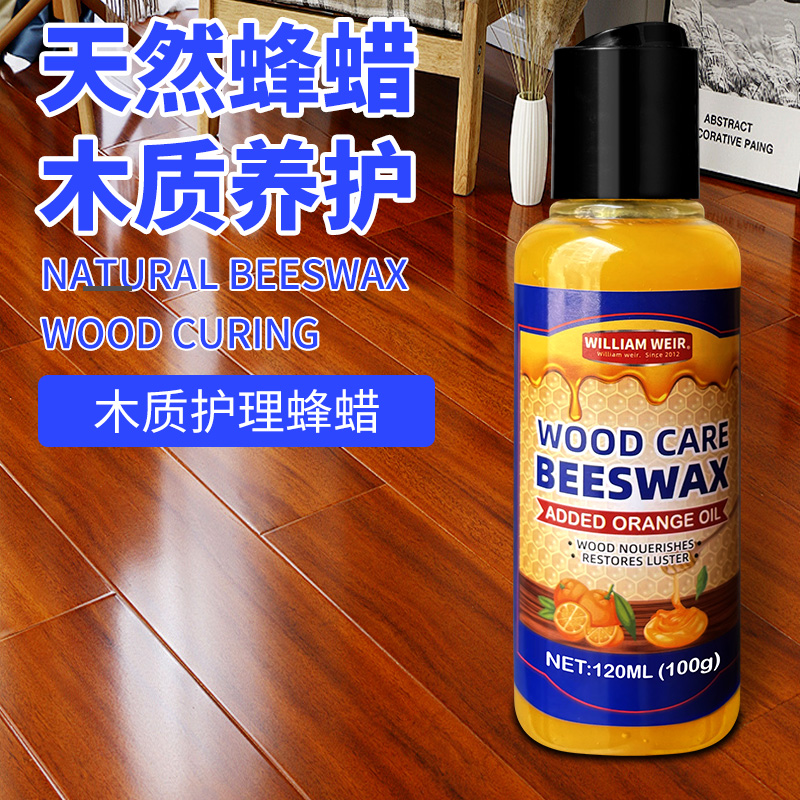 William weir木质蜂蜡120ml