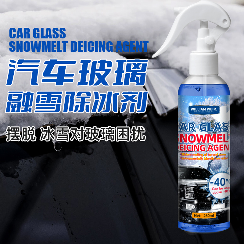 William weir汽车玻璃融雪除冰剂260ml