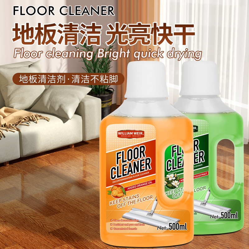 William weir 地板清洁剂 500ml
