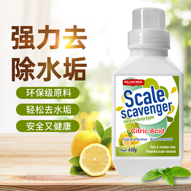水垢清洁剂 450g