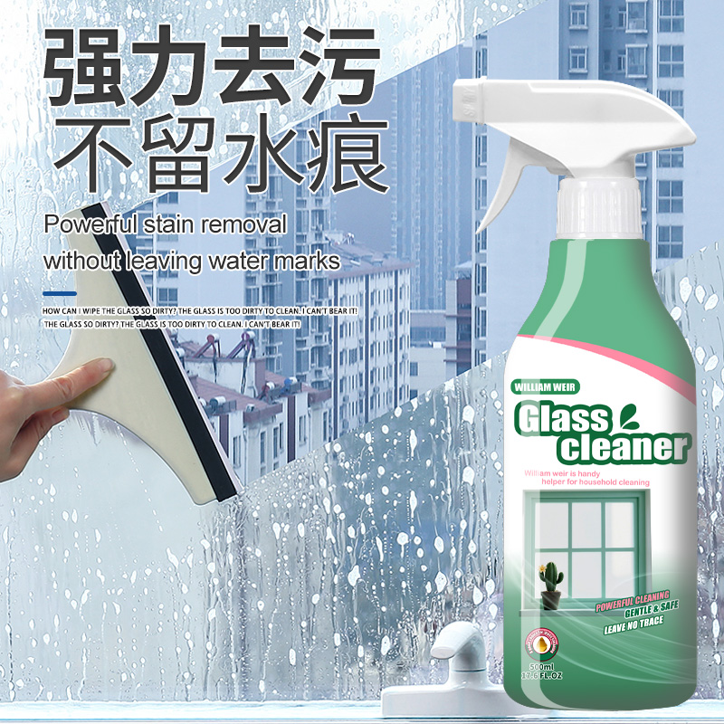 William weir 玻璃清洁剂 500ml