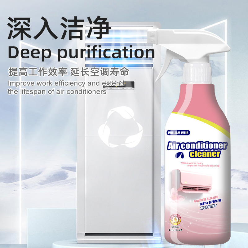 William weir 空调清洁剂 500ml