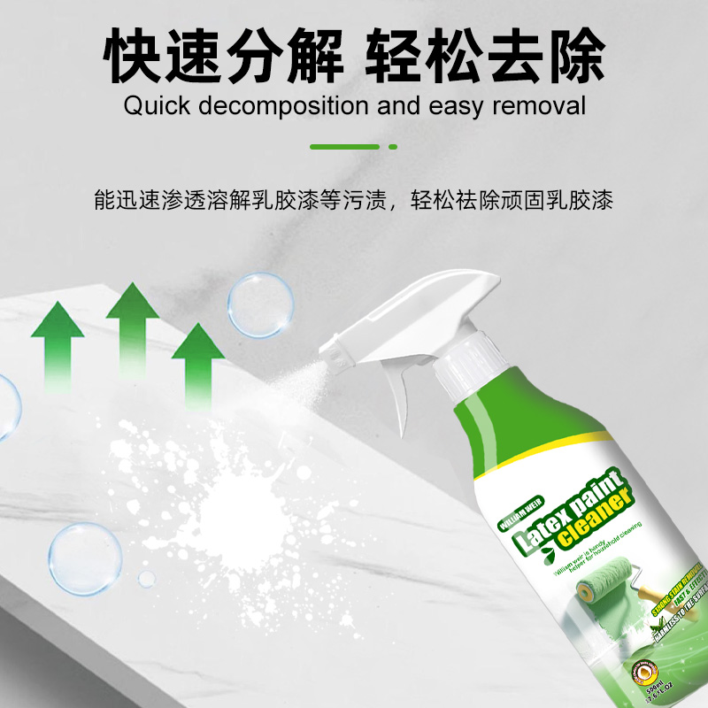 William weir 乳胶漆清洁剂 500ml