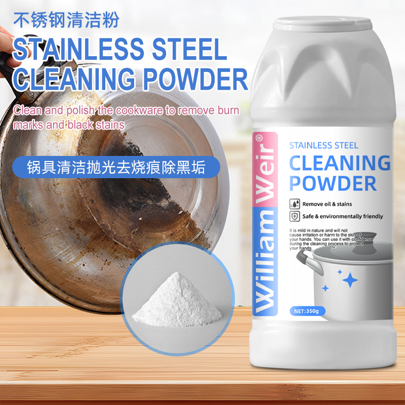William weir 不锈钢清洁粉 350g