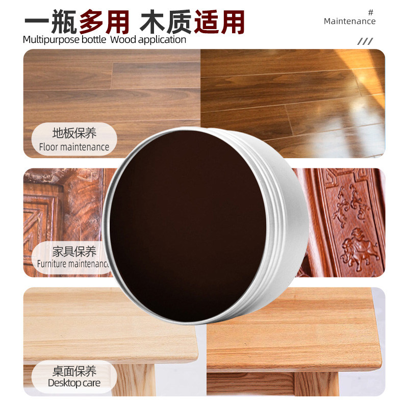 William weir 红木色木蜡油 80g