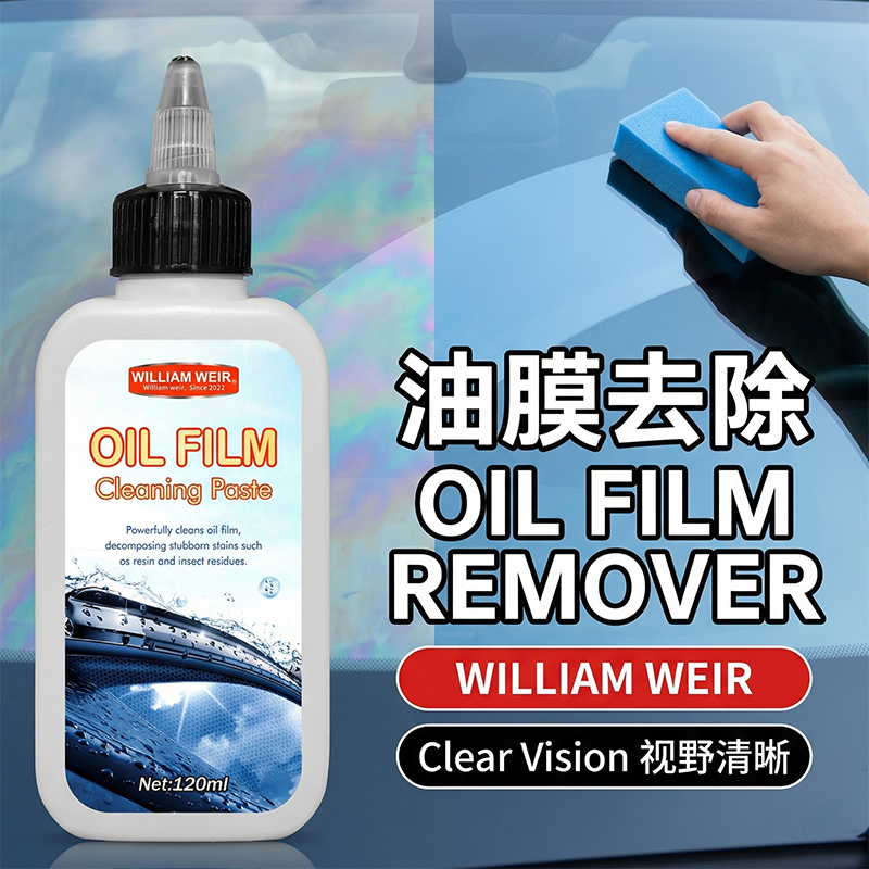 William weir 汽车玻璃油膜去除膏 120ml